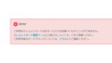 FANZA同人でVISAカードが利用停止になったので、DMMポイントでお支払いした話